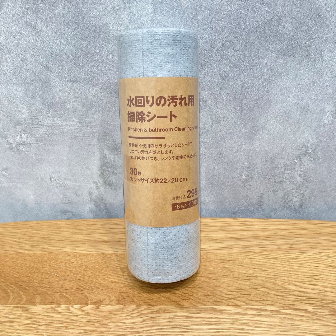 ルミネ新宿　スタッフのおすすめ