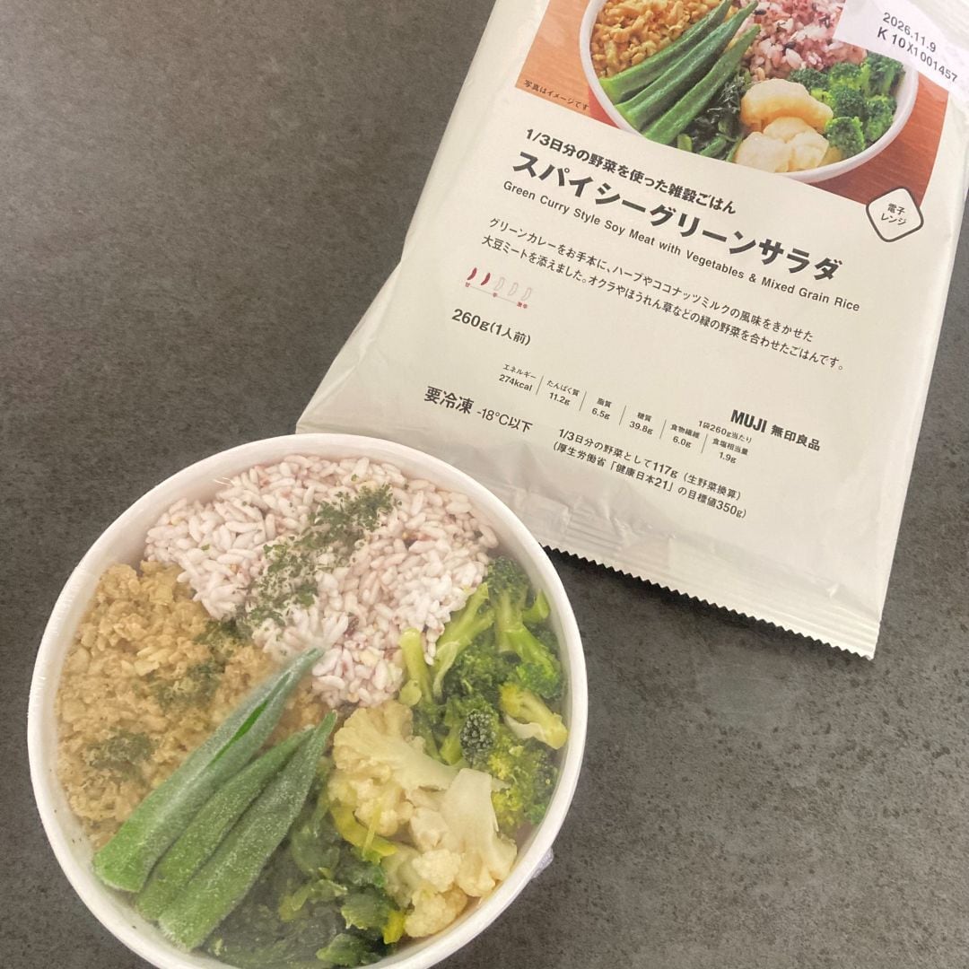 袋から出してる