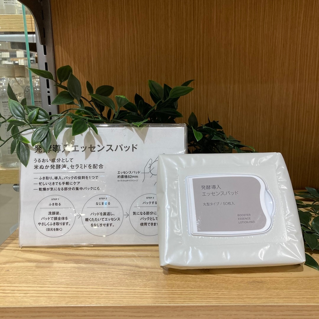 【マルイファミリー志木】発行導入シリーズのご紹介