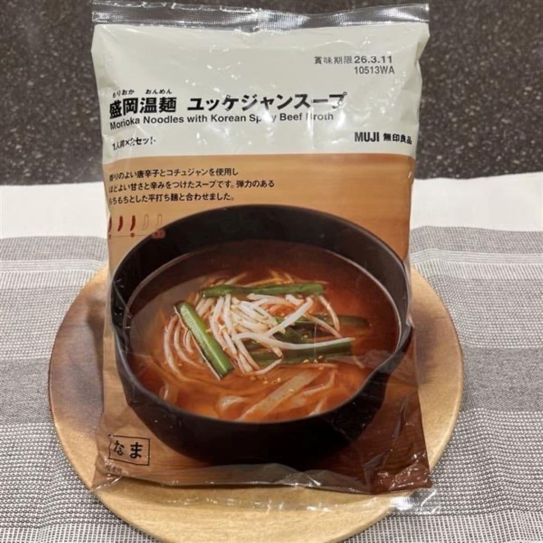 【イーアス春日井】夏に人気な盛岡冷麵の温麺バージョン登場！