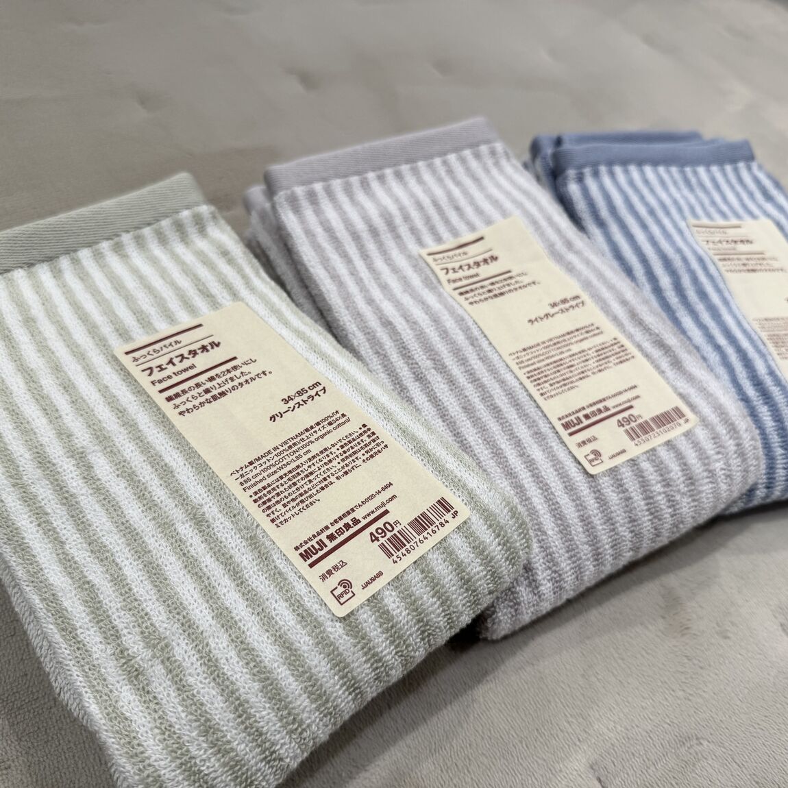 ストライプのタオルが並んだ写真