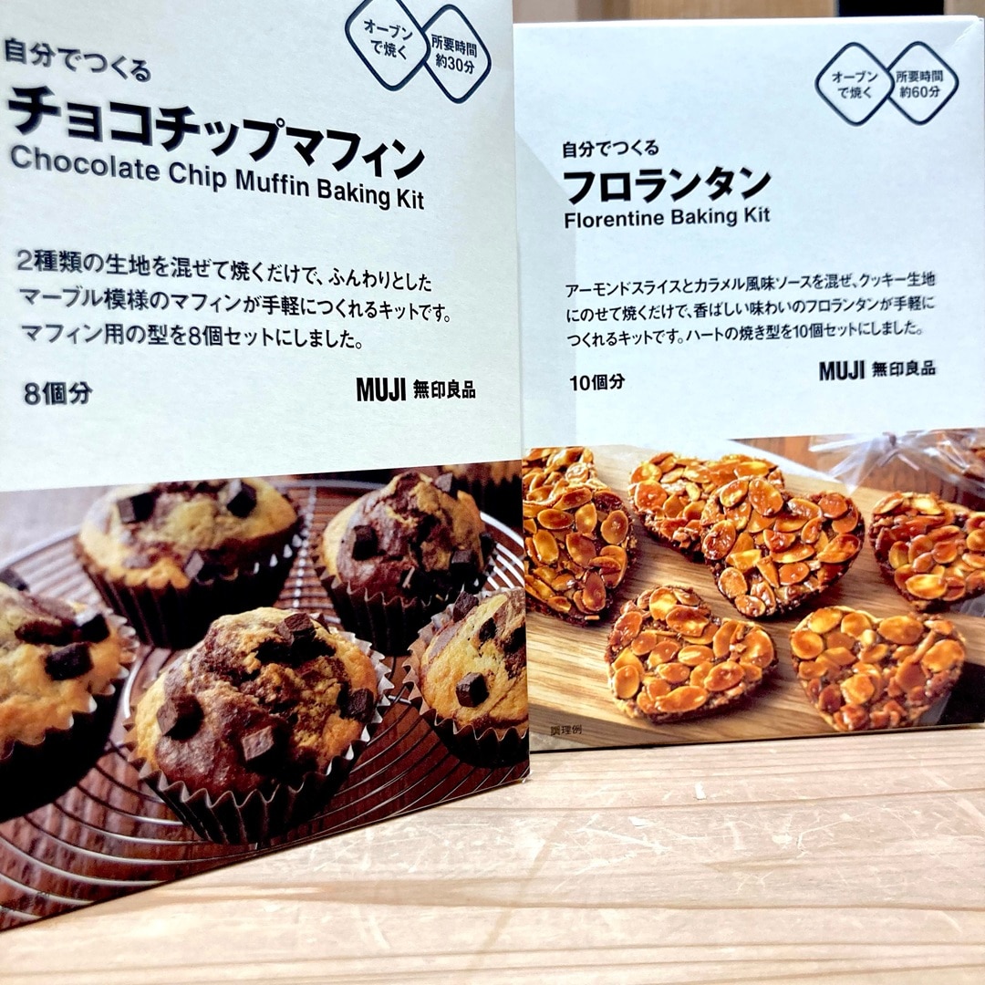 スタッフおすすめ