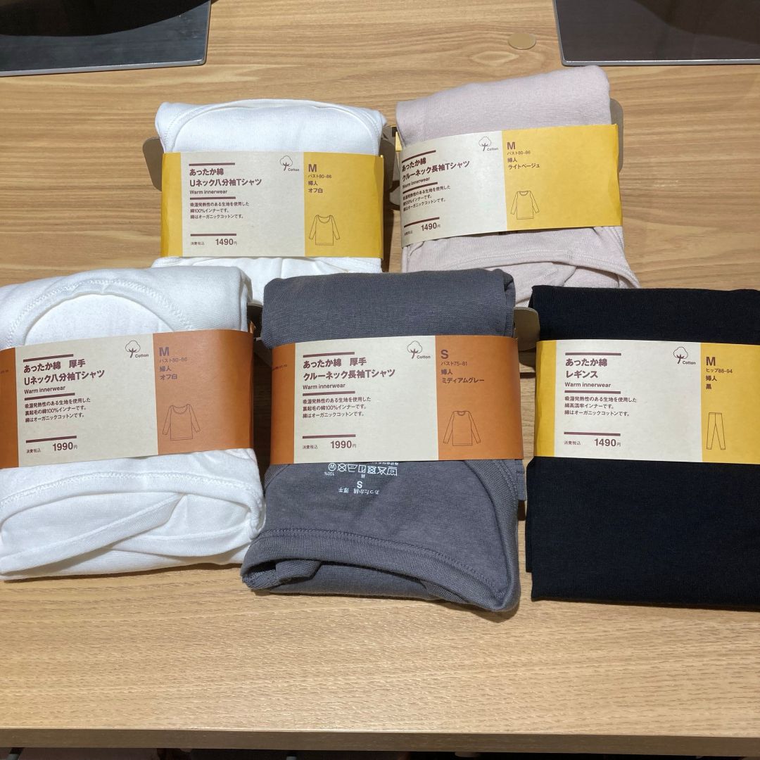 ゆめタウン徳山あったか綿