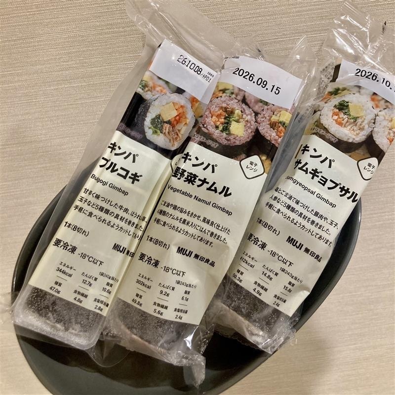 いろいろなお味があります。