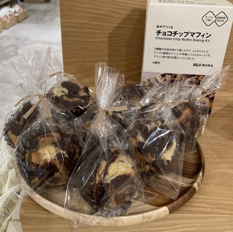 チョコチップマフィン