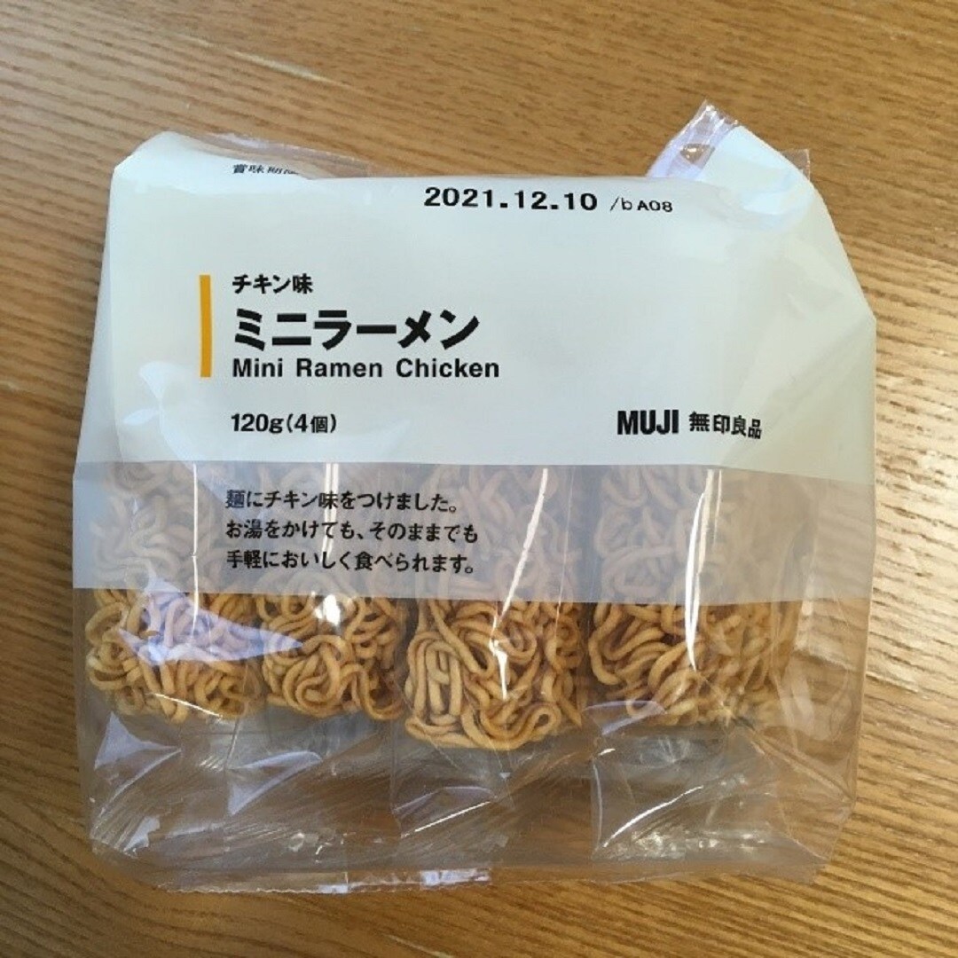 【岡山ロッツ】#04夏休みごはんにおすすめレシピ：「チキン味　酸辣湯麺」