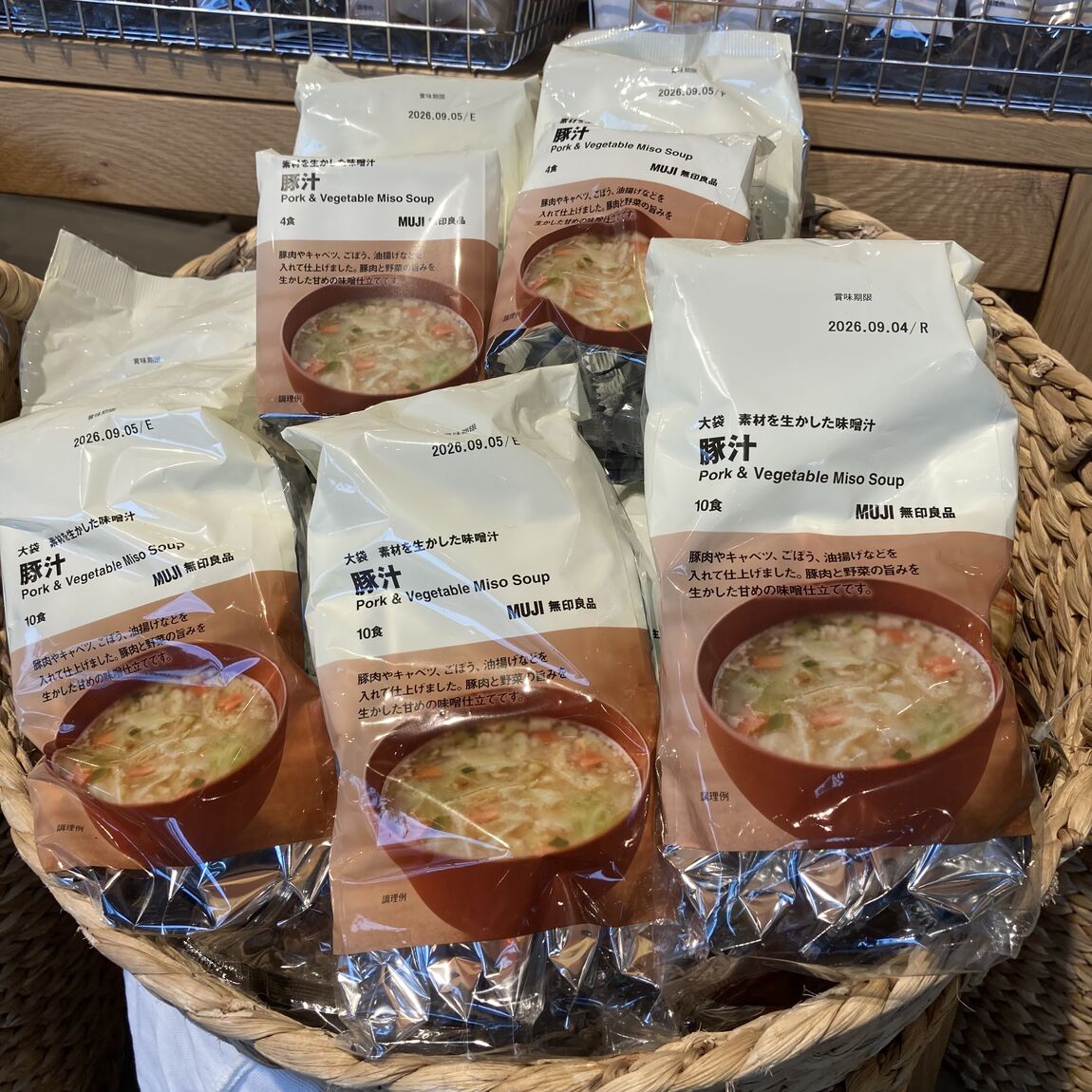 【燕】豚汁の写真