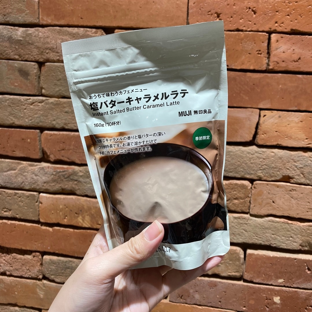 塩キャラメルラテ