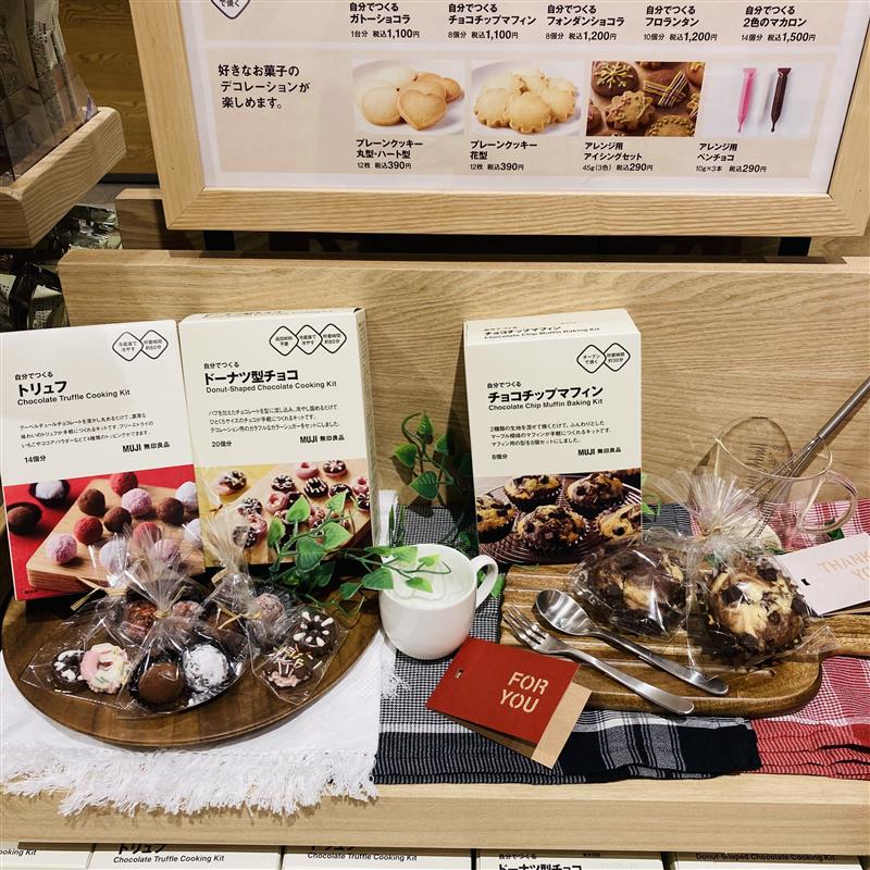 バレンタインキット