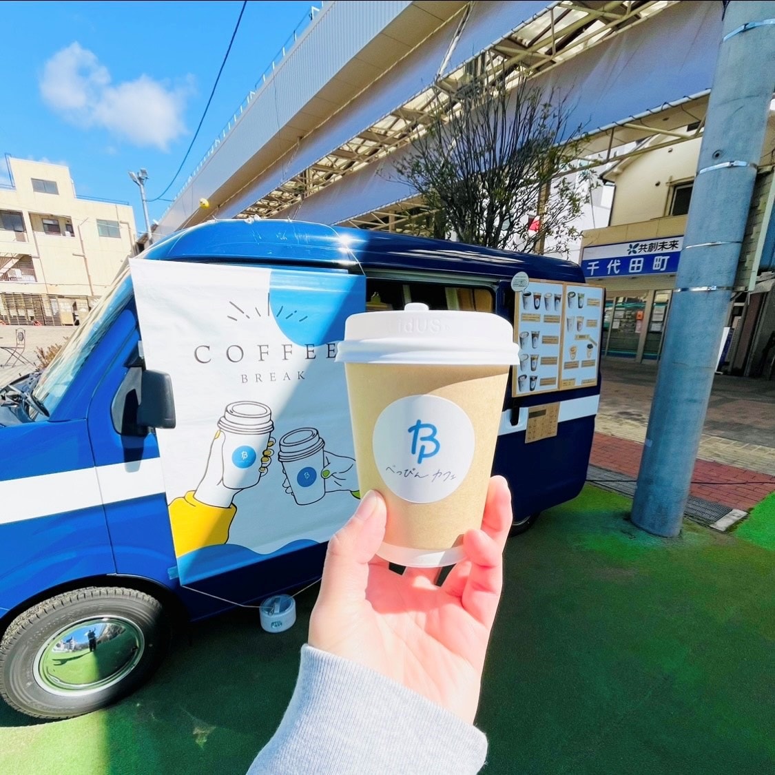 べっぴんカフェ④