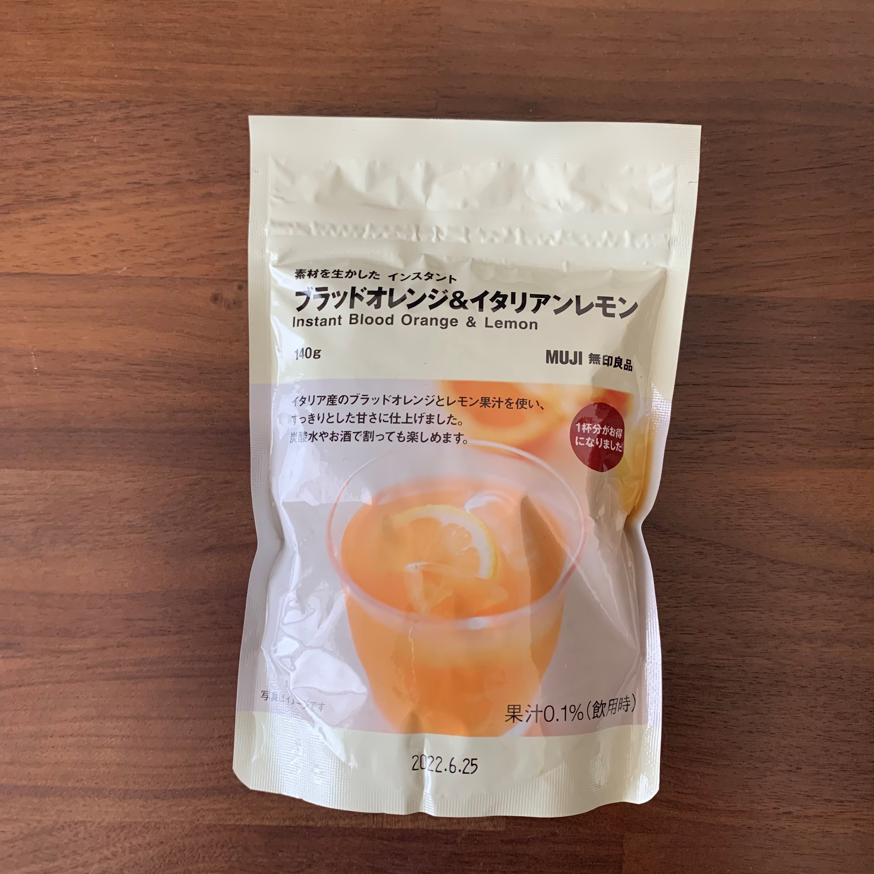 パッケージ