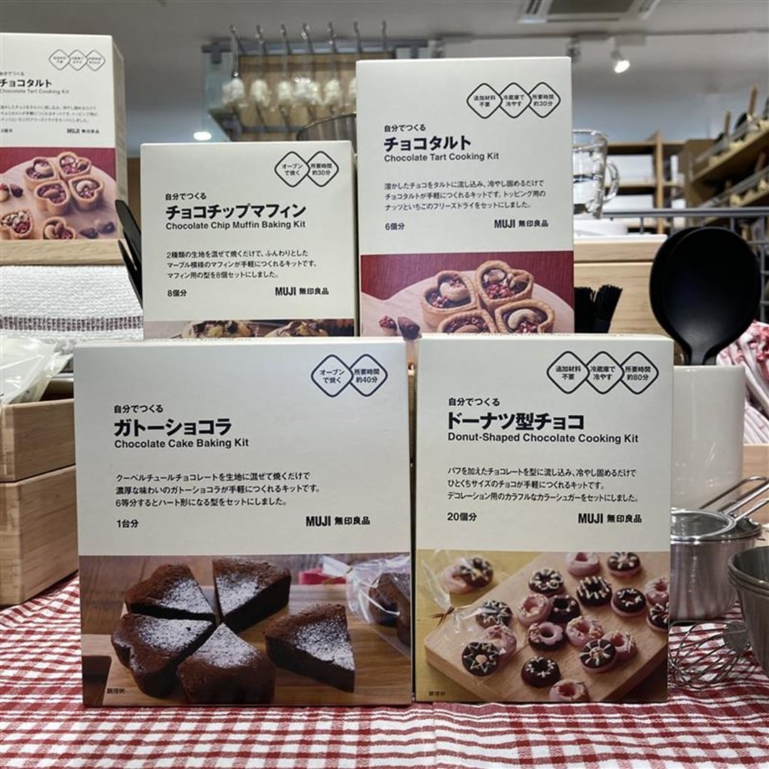 [宇都宮インターパークビレッジ]バレンタインの贈り物に