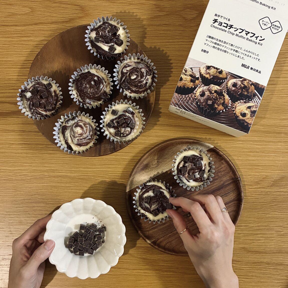 【白山北安田】『自分でつくる　チョコチップマフィン』のご紹介