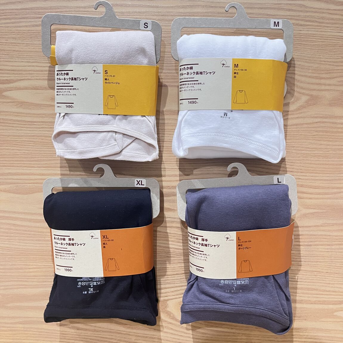 【マルイファミリー志木】当店オススメ商品！　あったか綿インナー