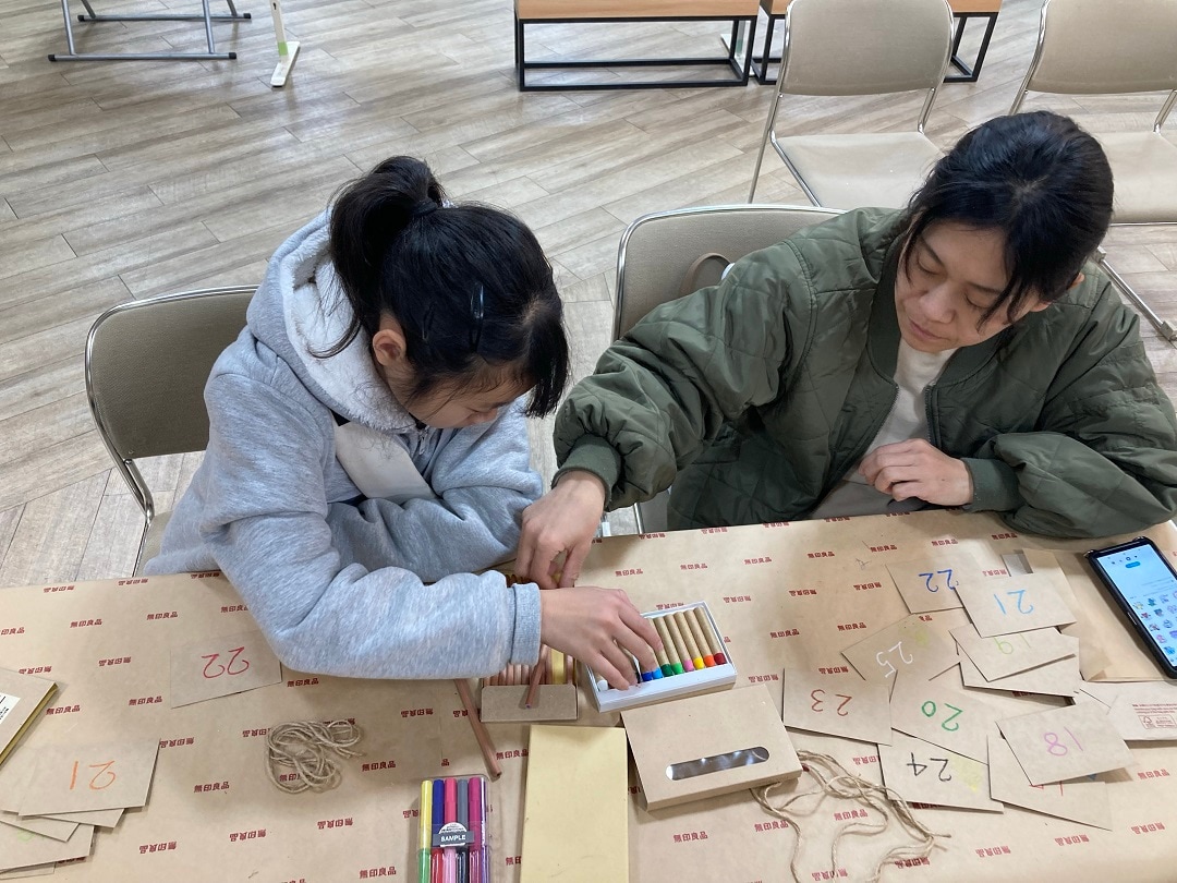 アドベントカレンダーをつくろう