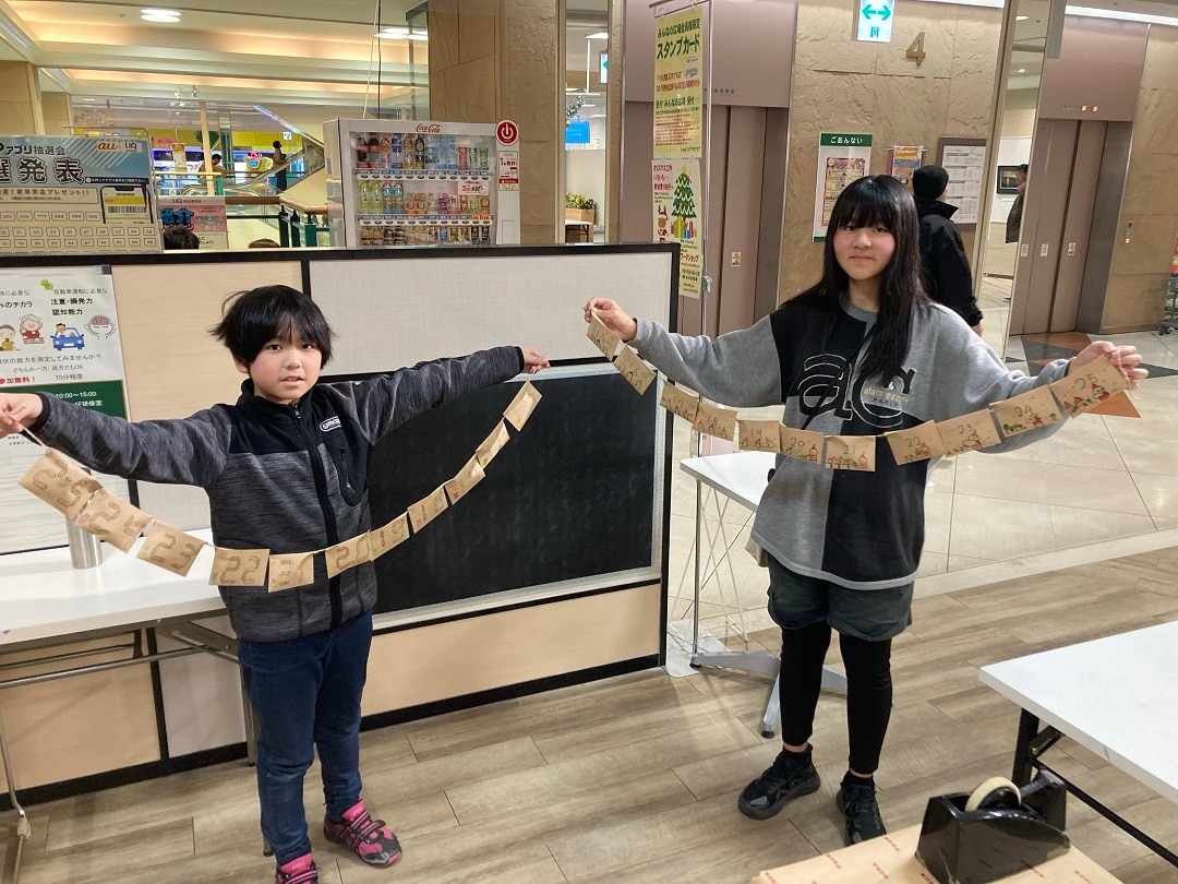 アドベントカレンダー