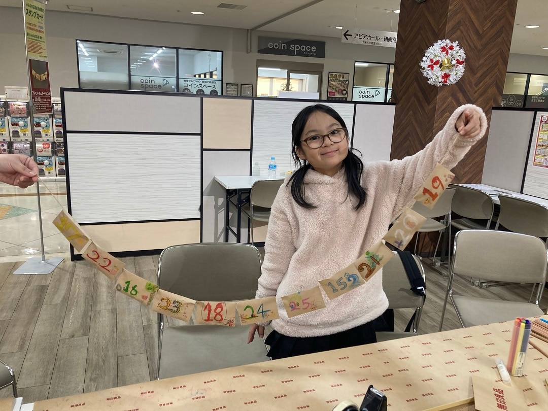 アドベントカレンダー