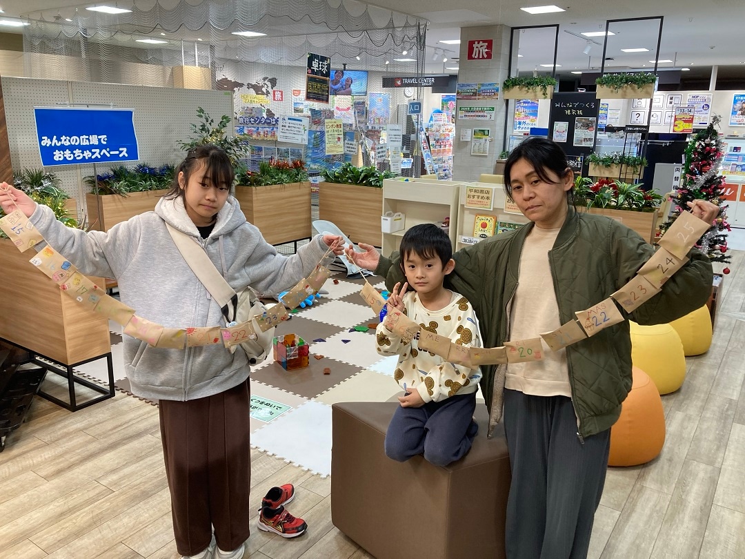 アドベントカレンダー