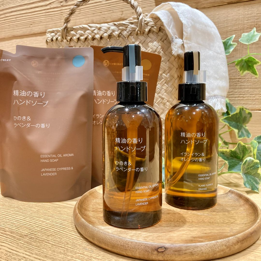 なんばスカイオ