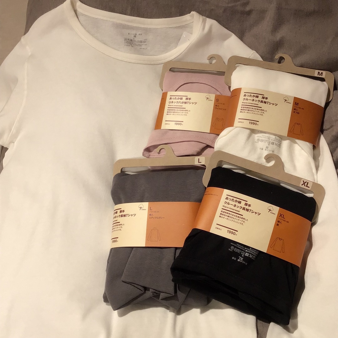 【秋田アルス】あったか綿　厚手