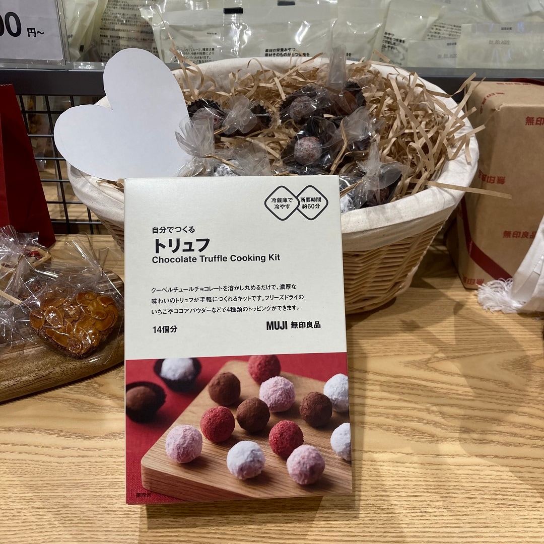 バレンタイン③