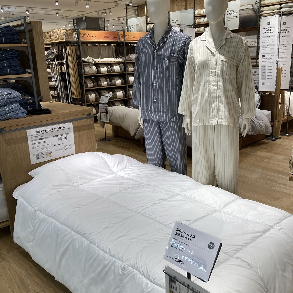 【イオンモール久御山】