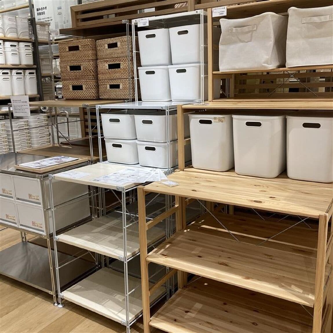 【イオンモール久御山】