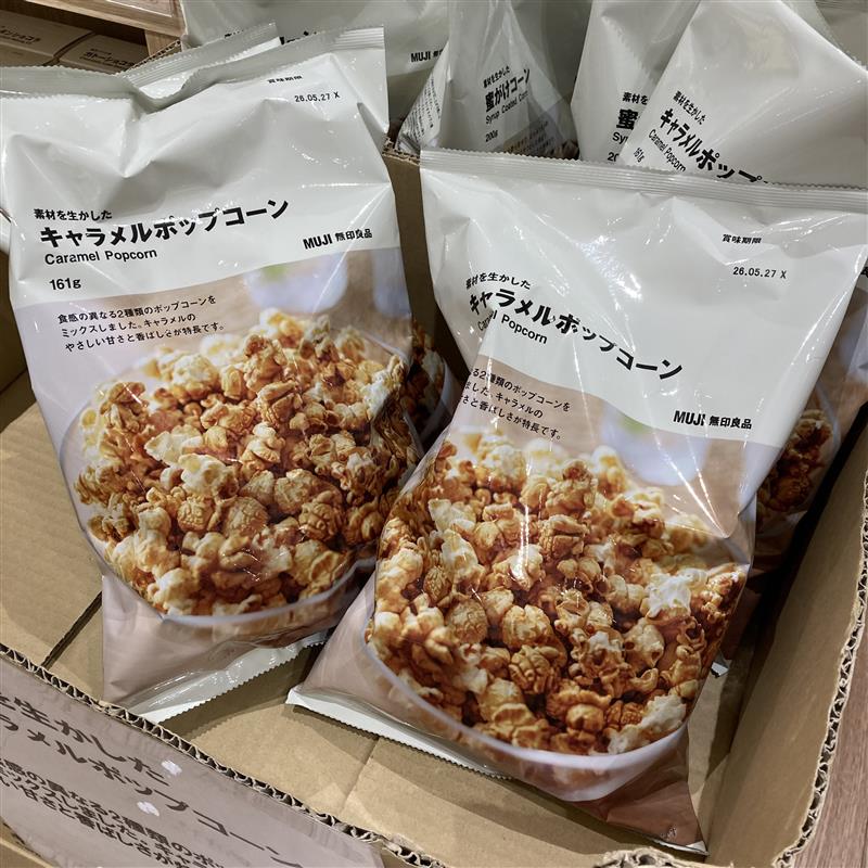 【堅田】素材を生かしたキャラメルポップコーン