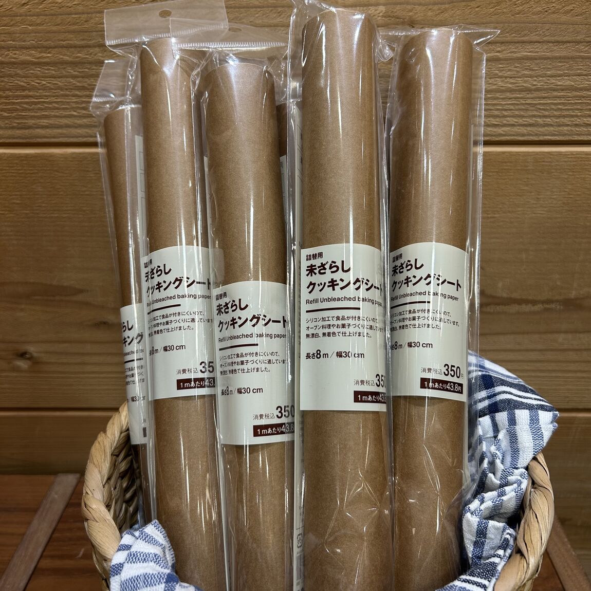 未ざらしクッキングシート