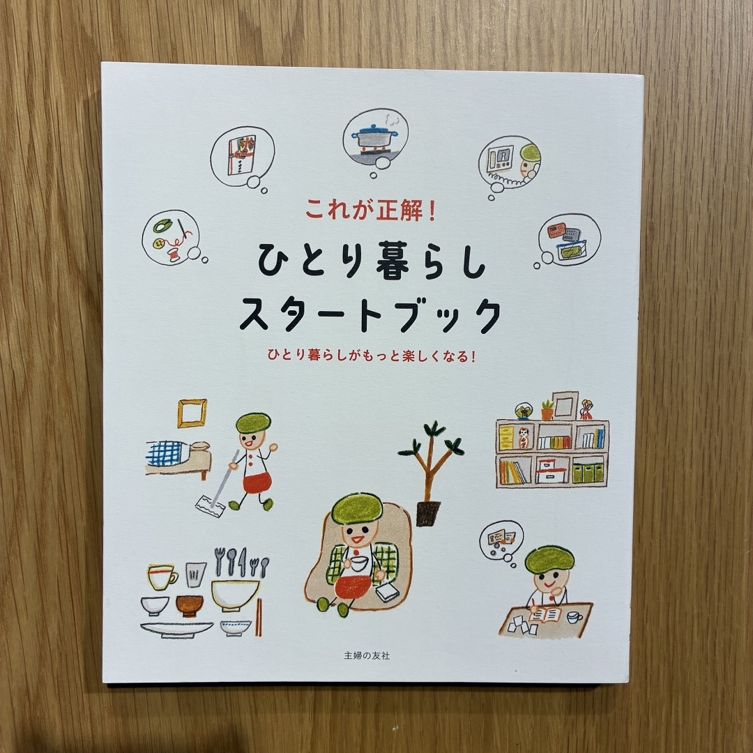 【COCOSA 熊本下通】もうすぐ新生活