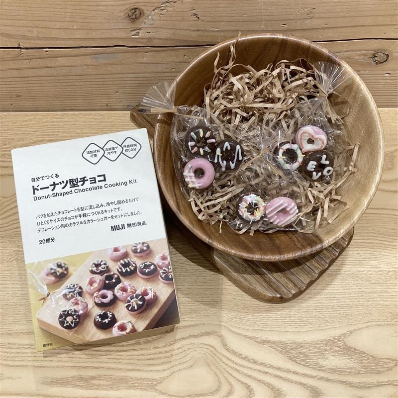 ドーナツ型チョコ画像