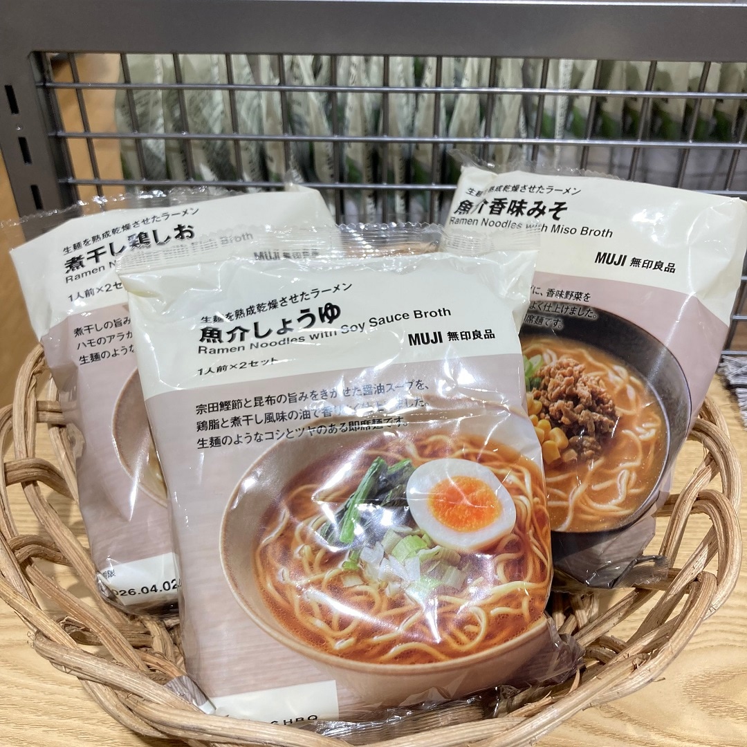 ラーメン②