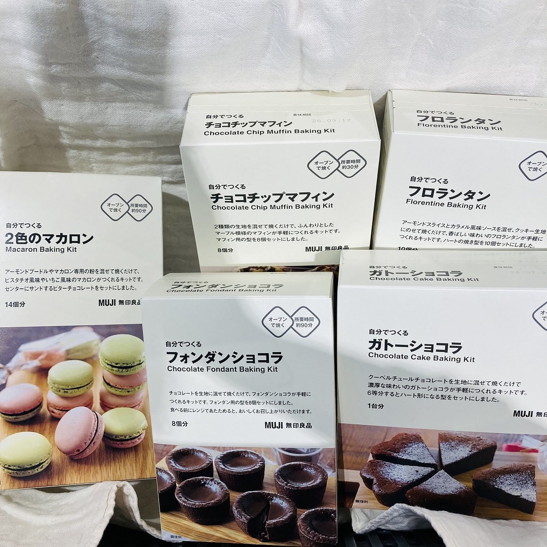 バレンタイン　オーブン