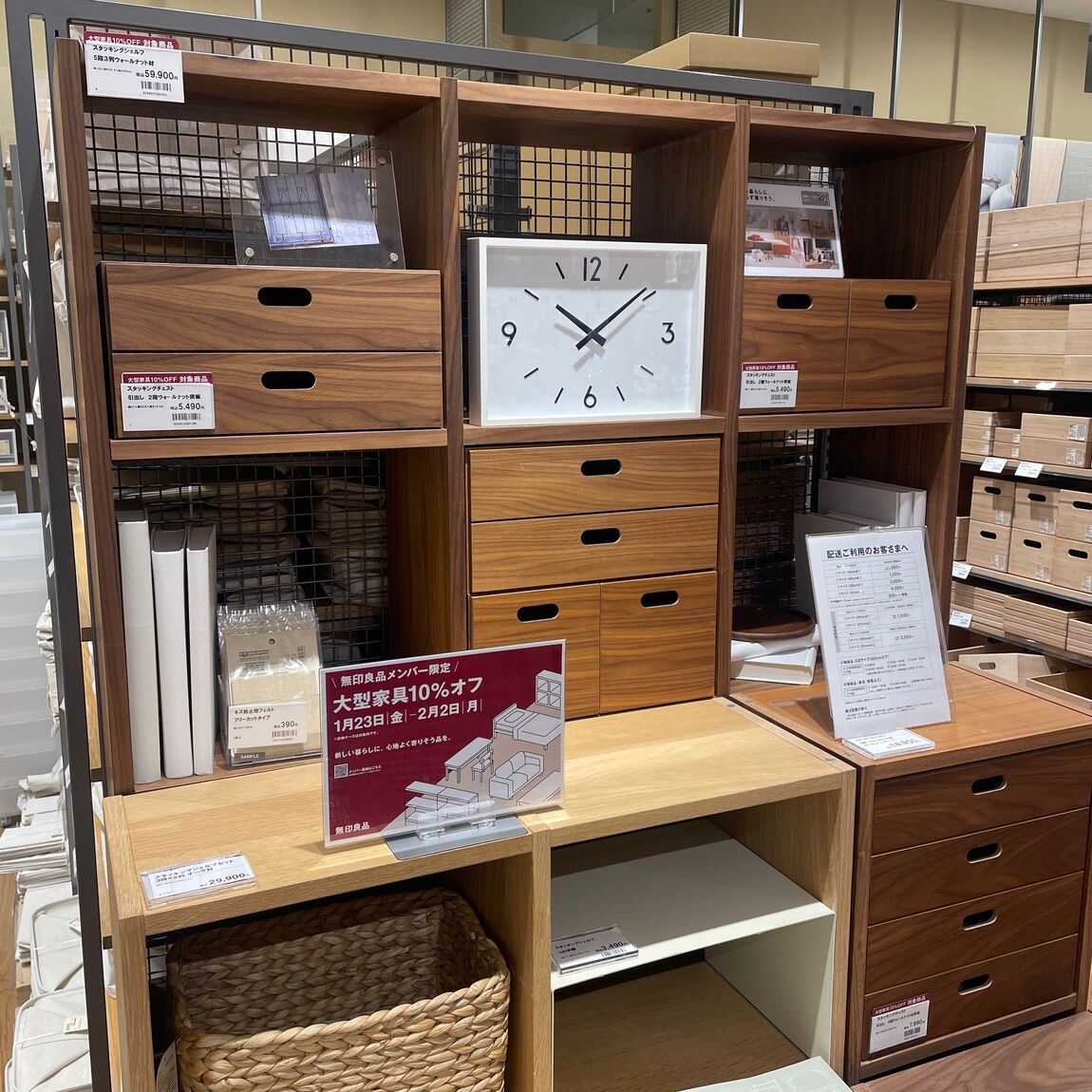 スタッキングシェルフ