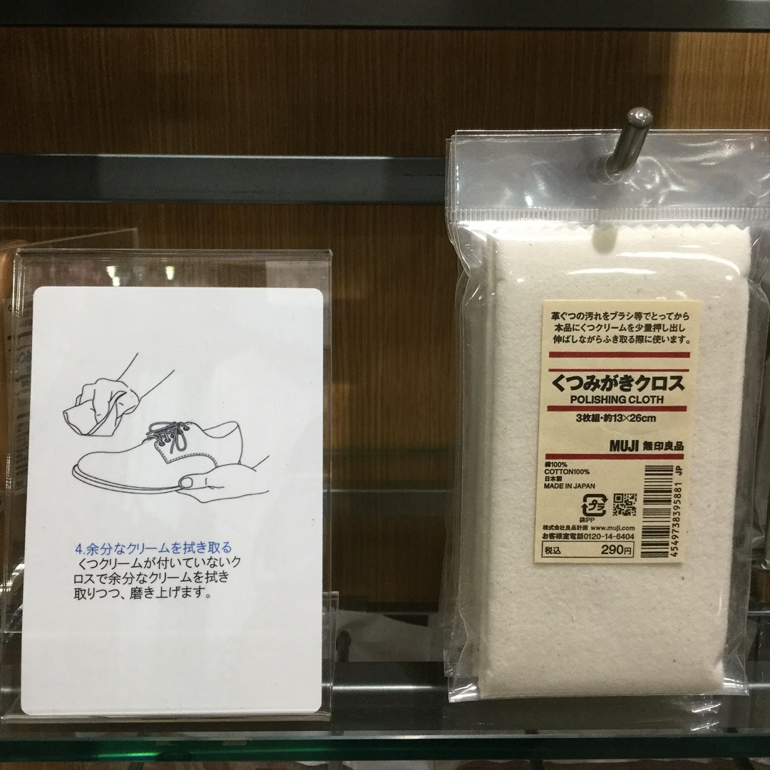 【東急プラザ戸塚】靴のお手入れ