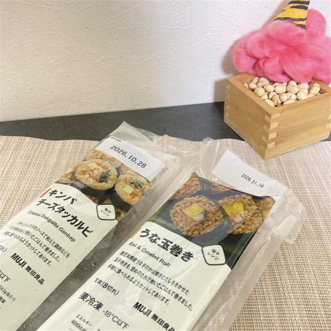 恵方巻　袋はいってる