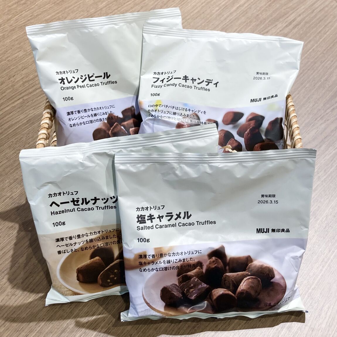 【燕】カカオトリュフ