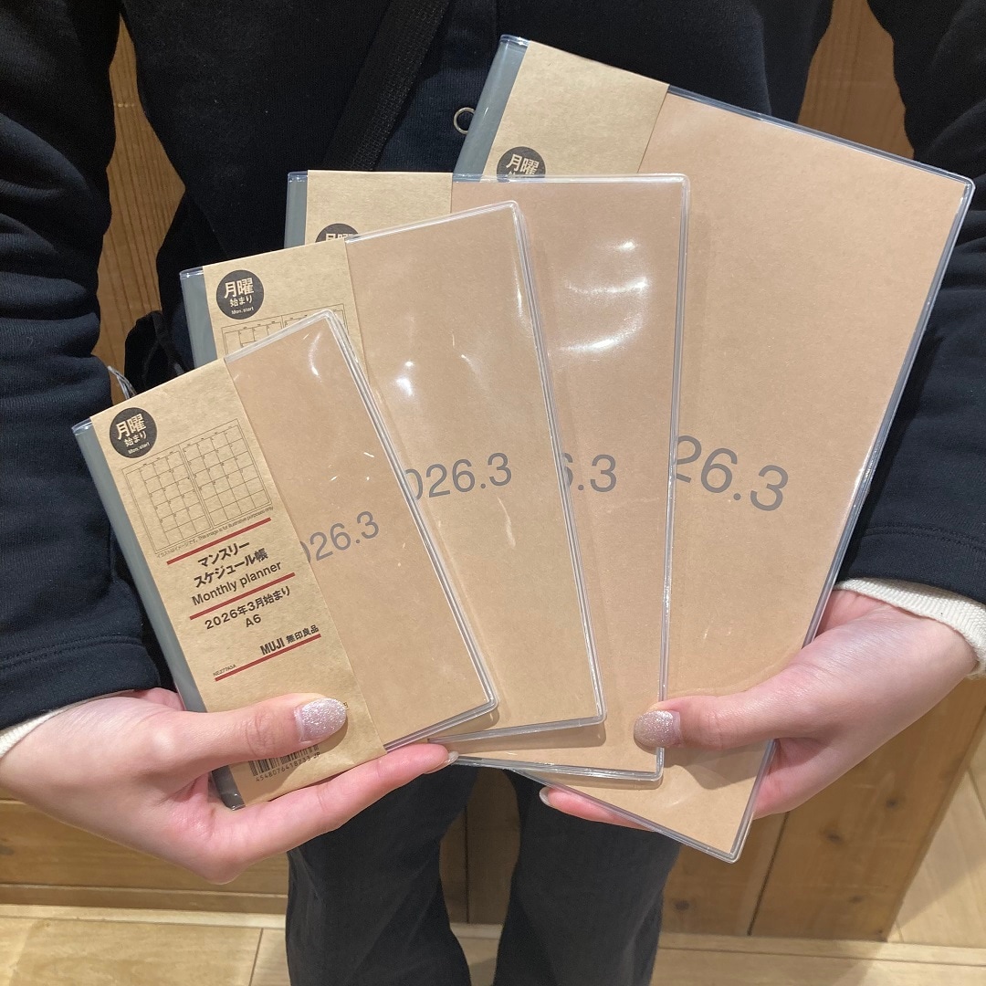 スケジュール帳