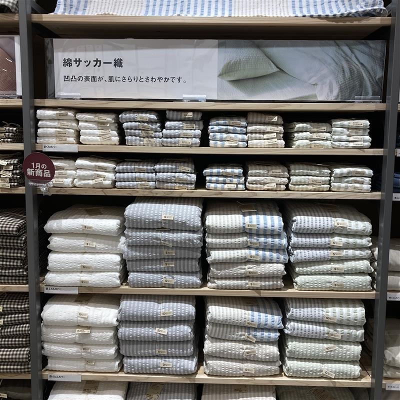 【堅田】シーツ、まくらカバー