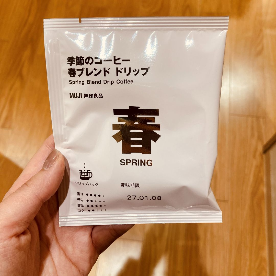 なんばスカイオ