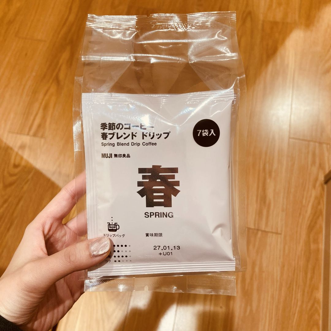 なんばスカイオ