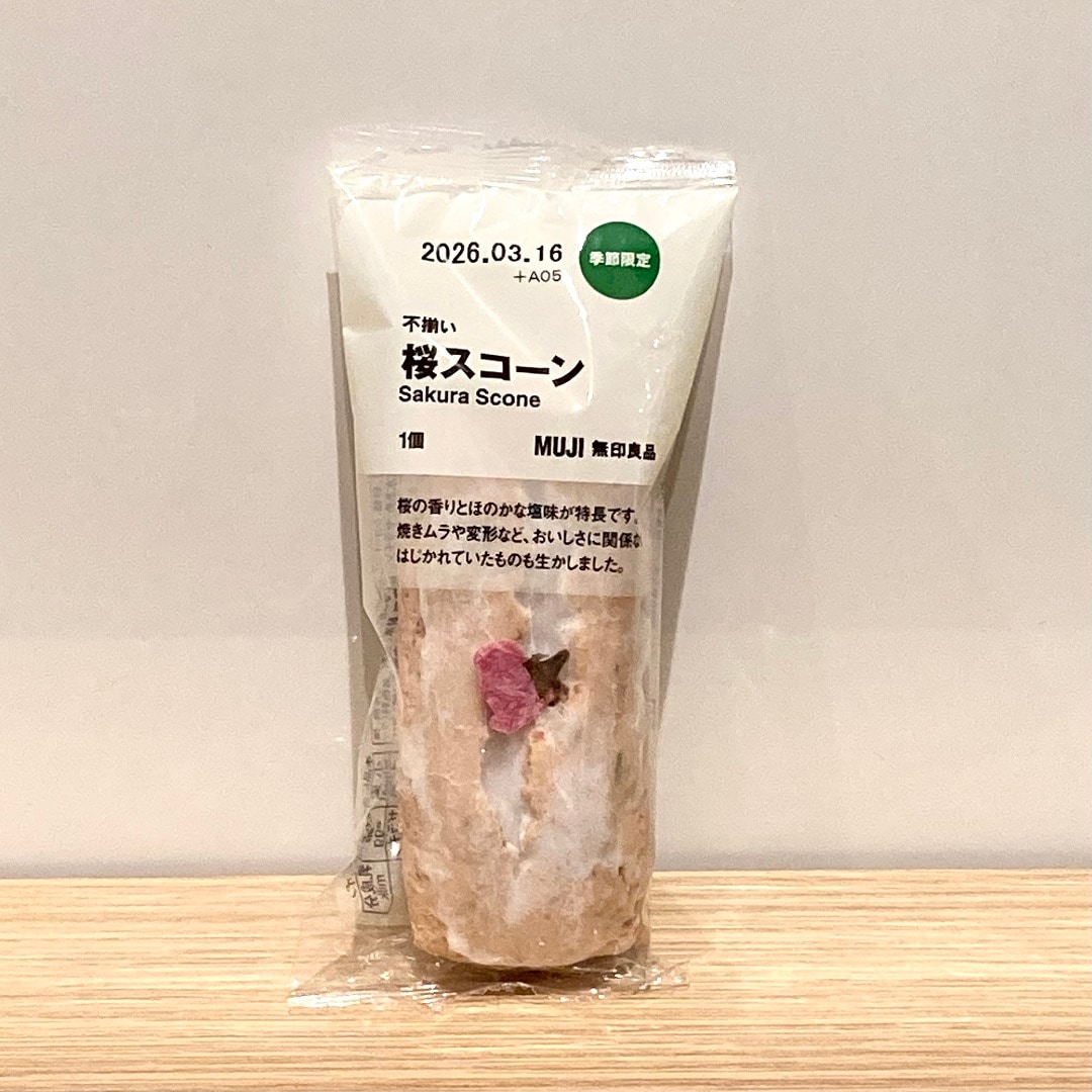 桜のスコーンの写真