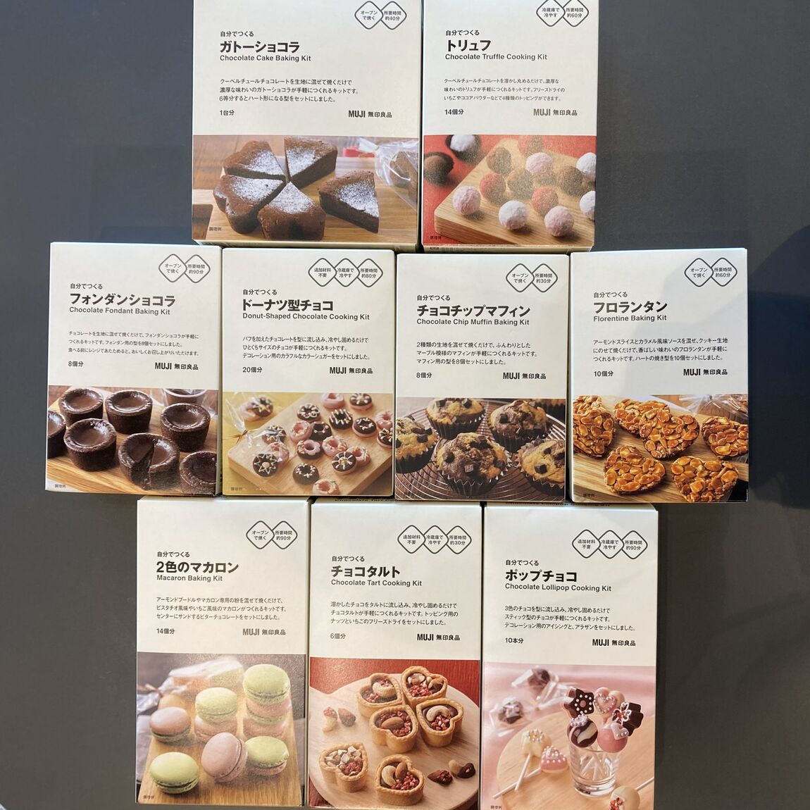 【燕】手作りキット