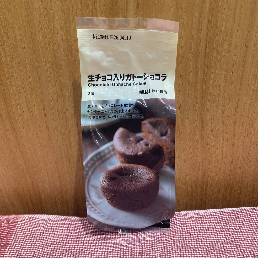 【アリオ倉敷】試食のお知らせ