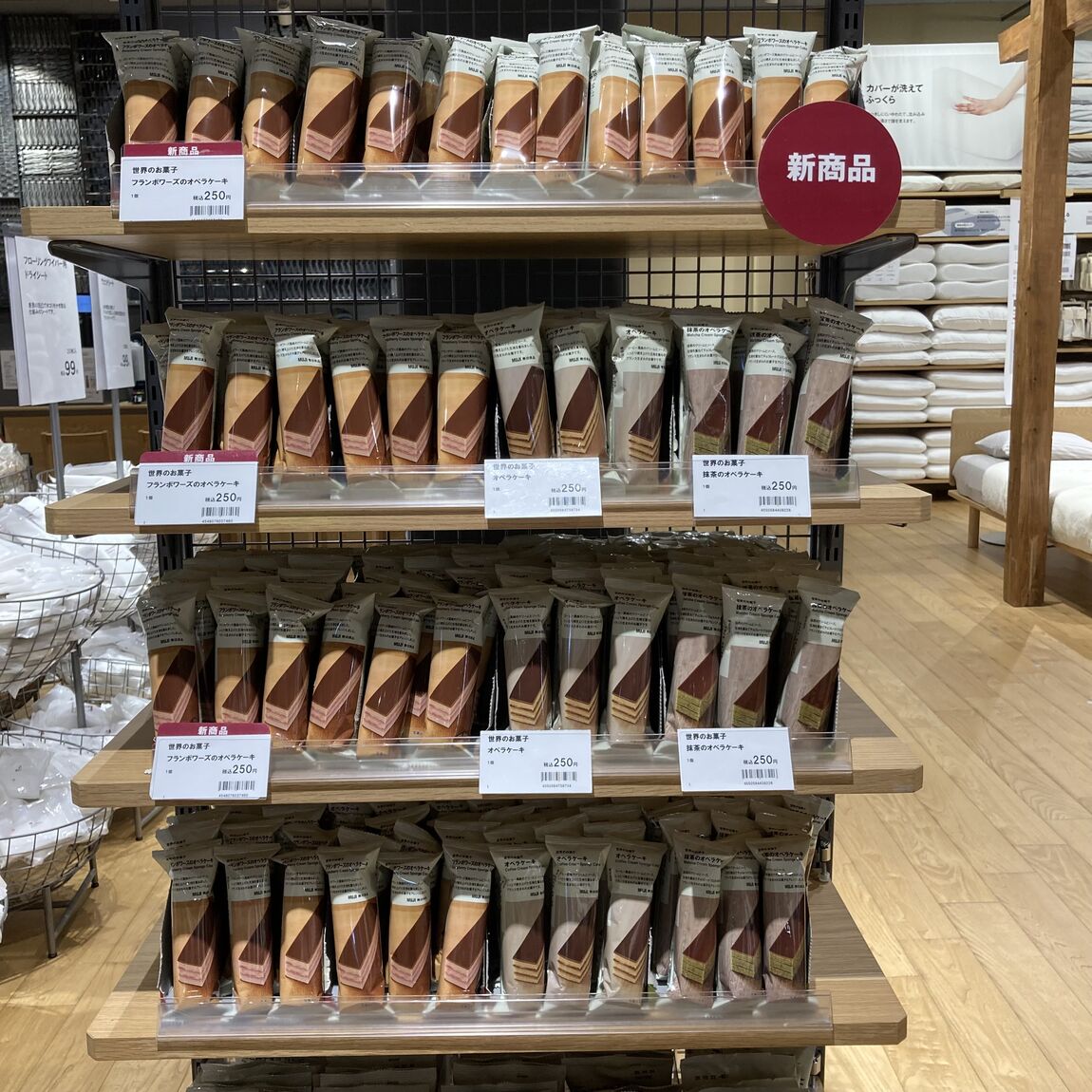 【燕】オペラケーキの売場