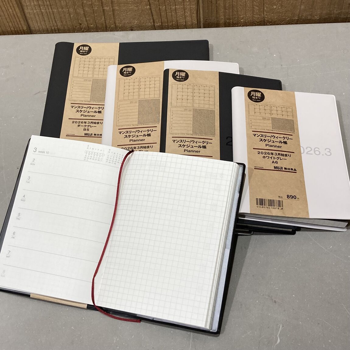 マンスリーウィークリースケジュール帳