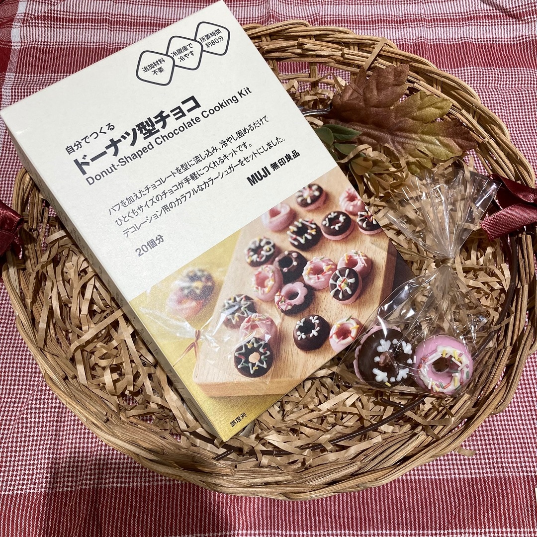 ドーナツ型チョコ