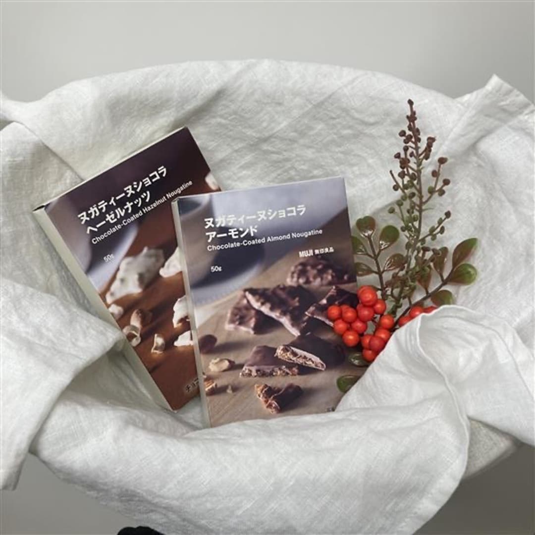 ヌガティーヌショコラ