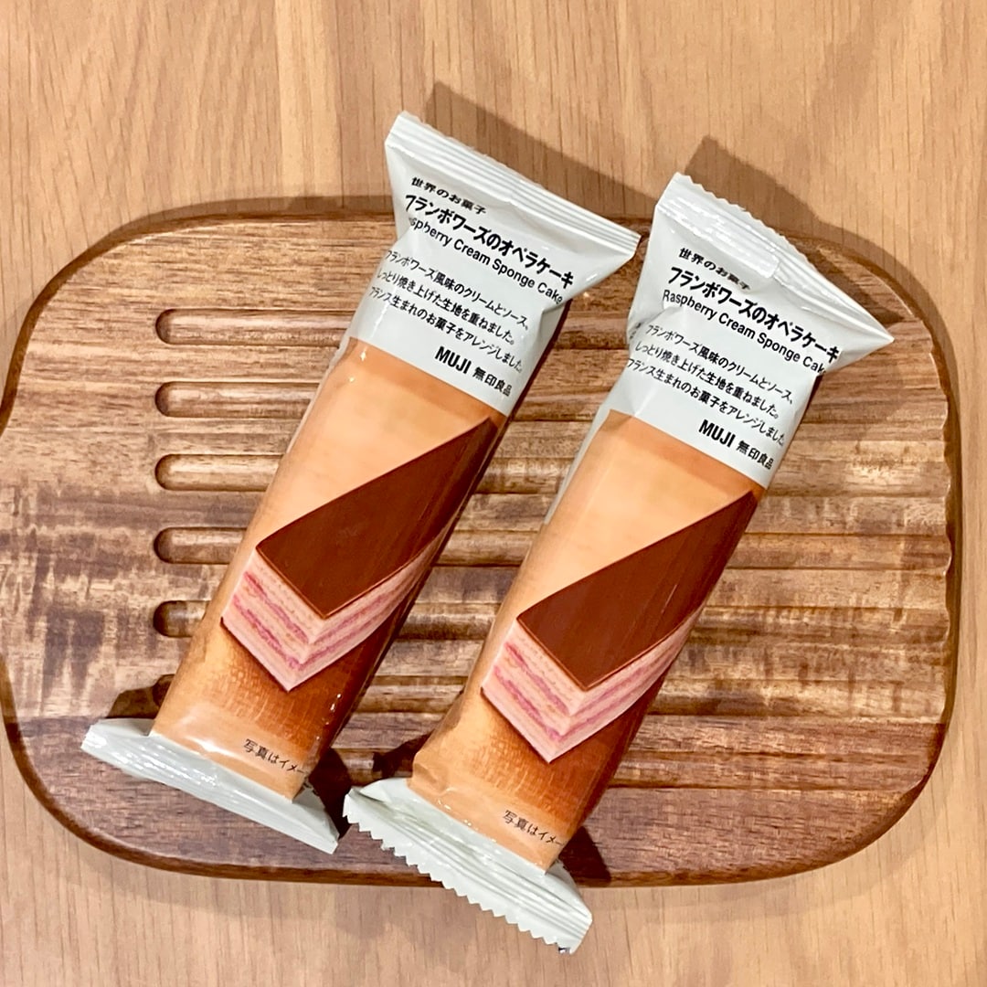 フランボワーズのオペラケーキ