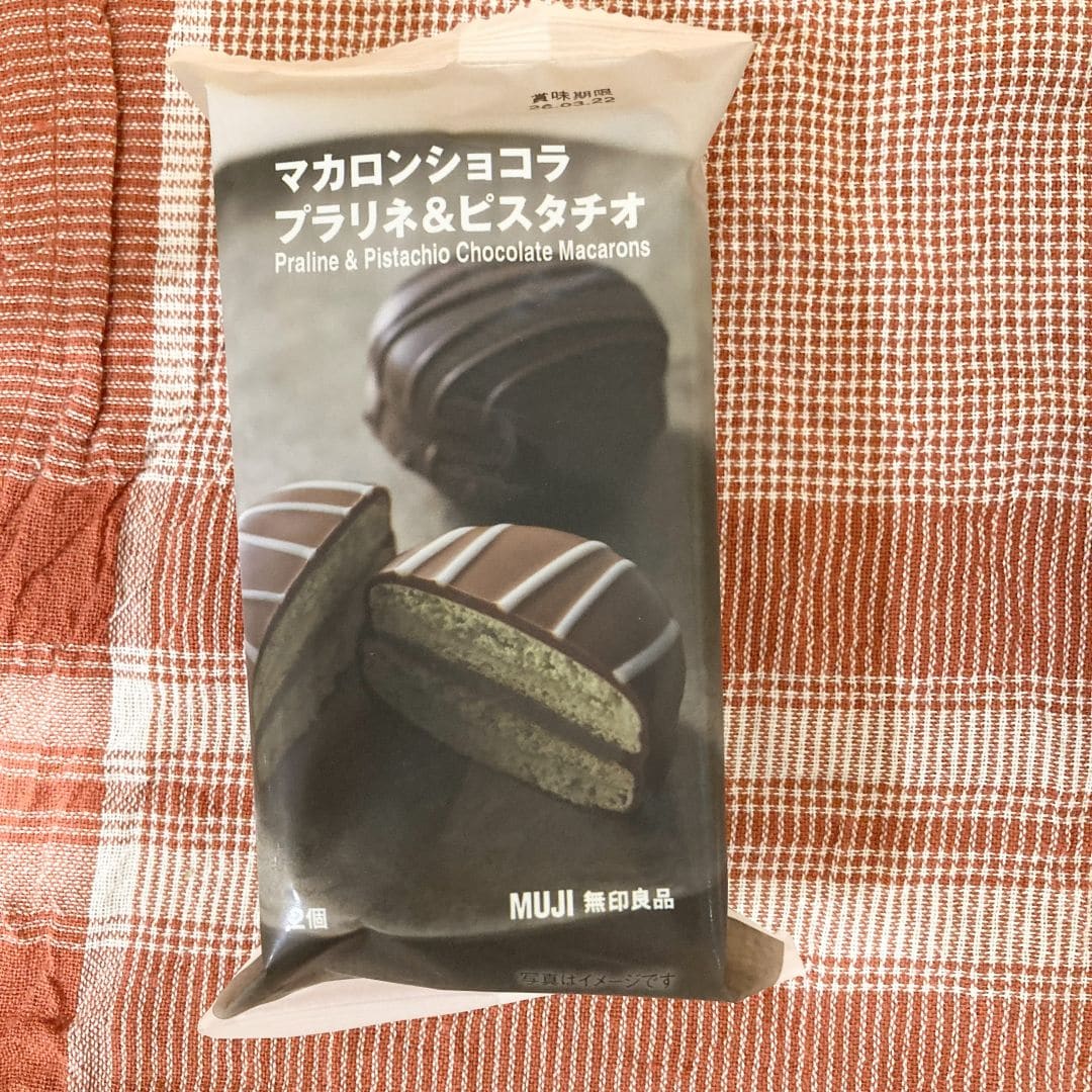 なんばスカイオ